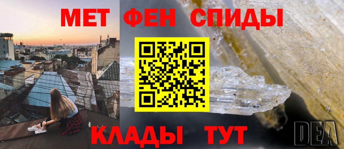 АМФ  АМФ 97%  Вход с VPN  Астрахань  АМФ 