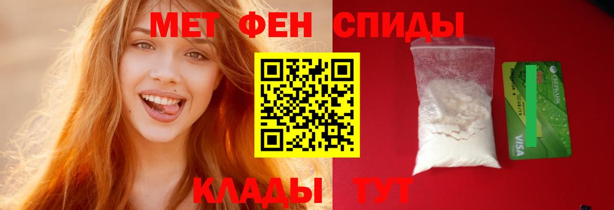 Amphetamine Розовый Астрахань