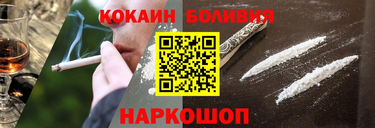 МЕФ   Астрахань  Вход с VPN  ГАШ  Каннабис  КОКАИН 