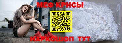 мет Аша