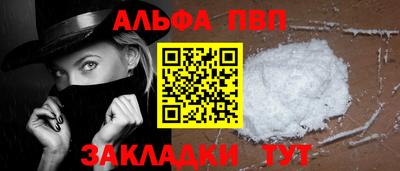 прущий лед Ачхой-Мартан