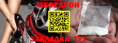 соль курить ск Белорецк