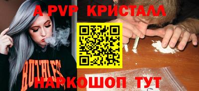 мет Аша