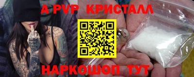 apvp Баксан