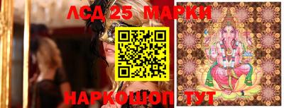 прущий лед Ачхой-Мартан