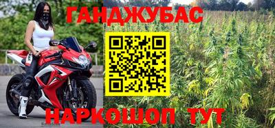 мет Аша