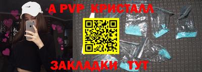 прущий лед Ачхой-Мартан