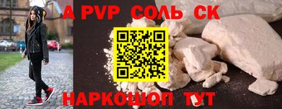 прущий лед Ачхой-Мартан