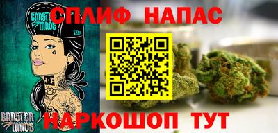 мет Аша