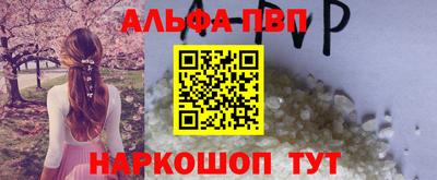 мет Аша