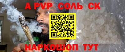 apvp Баксан