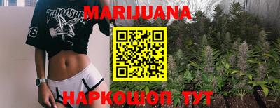 мет Аша