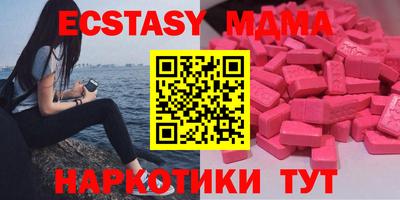 прущий лед Ачхой-Мартан