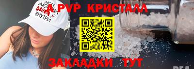 apvp Баксан