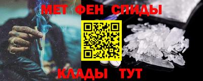 мет Аша