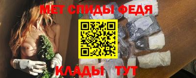 мет Аша