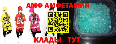 прущий лед Ачхой-Мартан