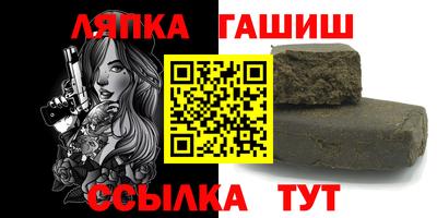 прущий лед Ачхой-Мартан