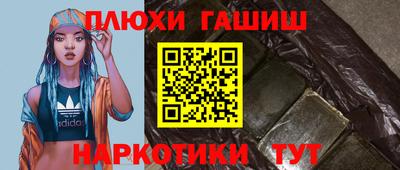 apvp Баксан
