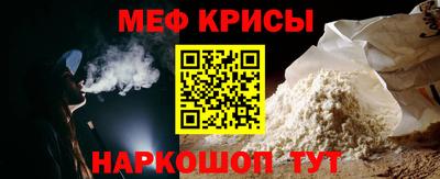 прущий лед Ачхой-Мартан