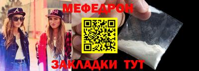 МДПВ Белореченск
