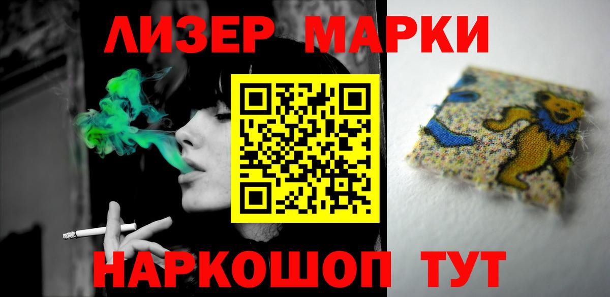 LSD-25 экстази  Вход с VPN  Астрахань  LSD-25 экстази кислота    зеркало  Лсд 25 экстази кислота 