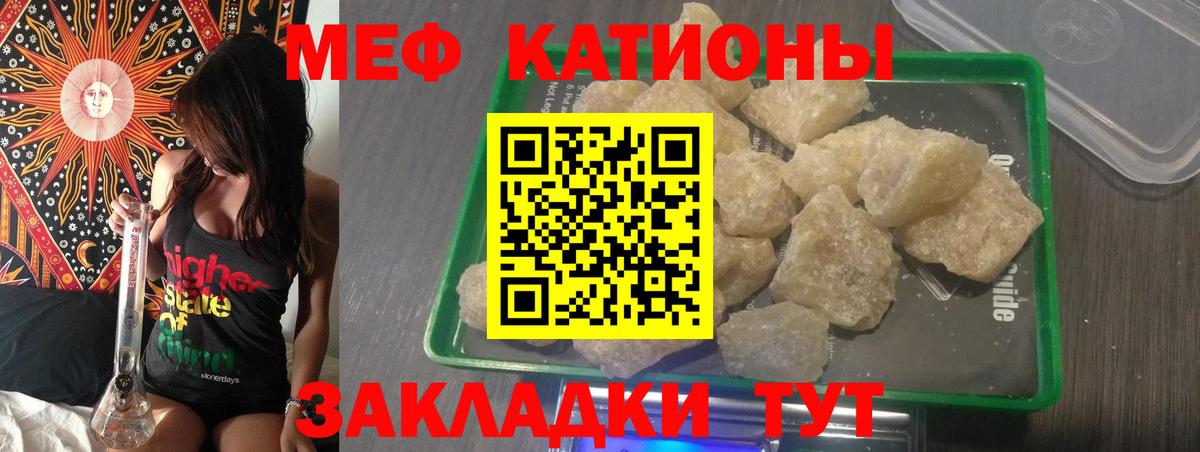 МЕФ мука Астрахань