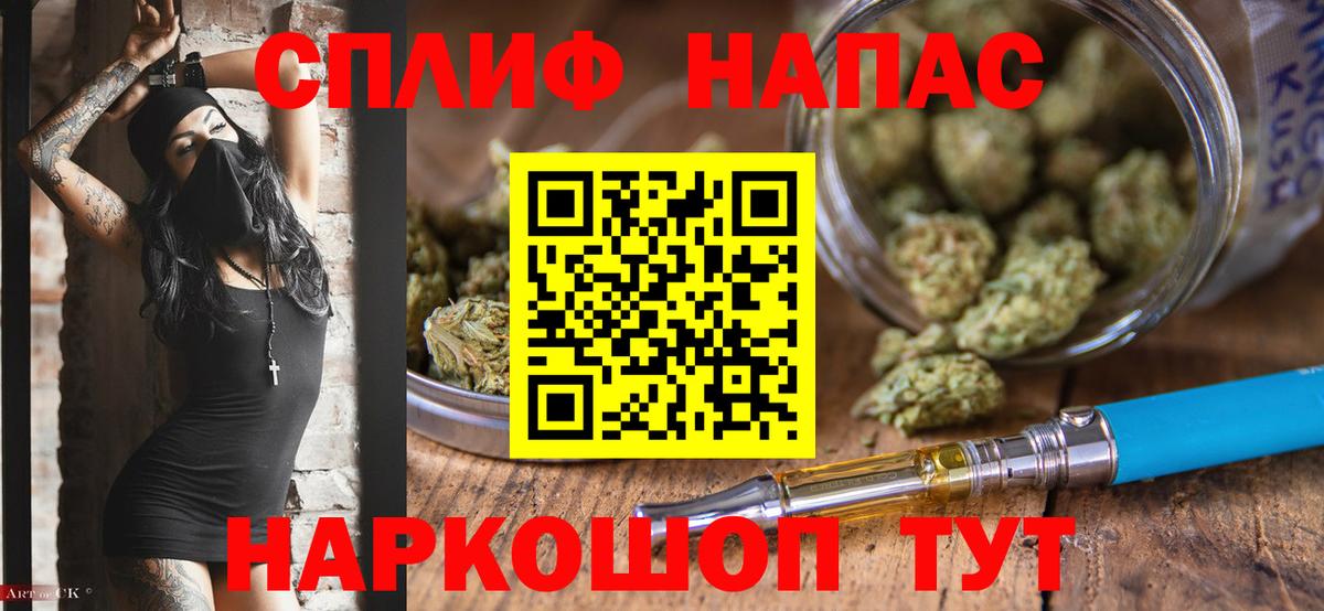 Марихуана Ganja Астрахань