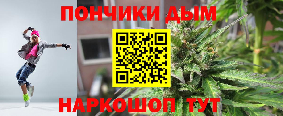 Астрахань  Конопля тримм  Вход с VPN  Конопля THC 21%  Каннабис Bruce Banner 